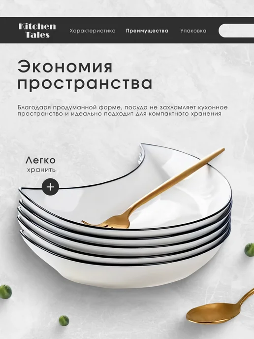 IKEA Набор тарелок менажницы для закусок и салатов 5 шт, 5 шт, фото 7