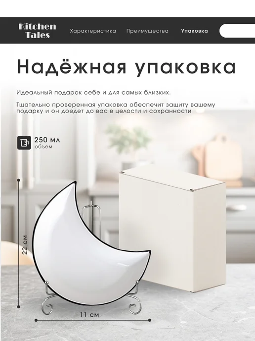 IKEA Набор тарелок менажницы для закусок и салатов 5 шт, 5 шт, фото 8