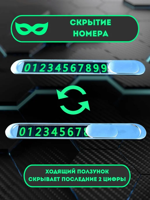 Табличка с номером телефона в машину автовизитка, серый, фото 5