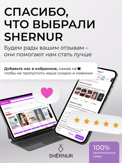 Shernur Набор для восстановления волос женский подарочный, черный, фото 7