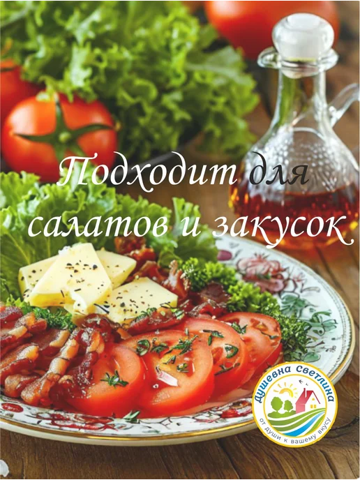 Душевна Светлина Виноградный уксус натуральный, светлый, фото 4