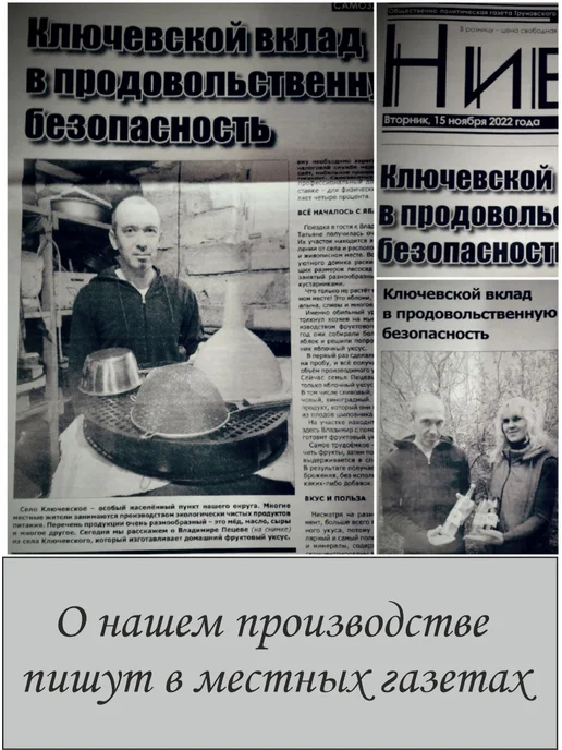 Душевна Светлина Виноградный уксус натуральный, светлый, фото 8