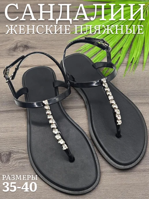 Casoreti Сандалии летние пляжные со стразами, черный