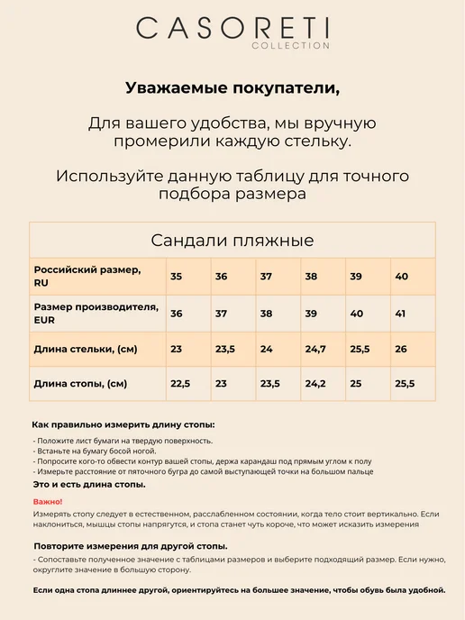 Casoreti Сандалии летние пляжные со стразами, черный, фото 5