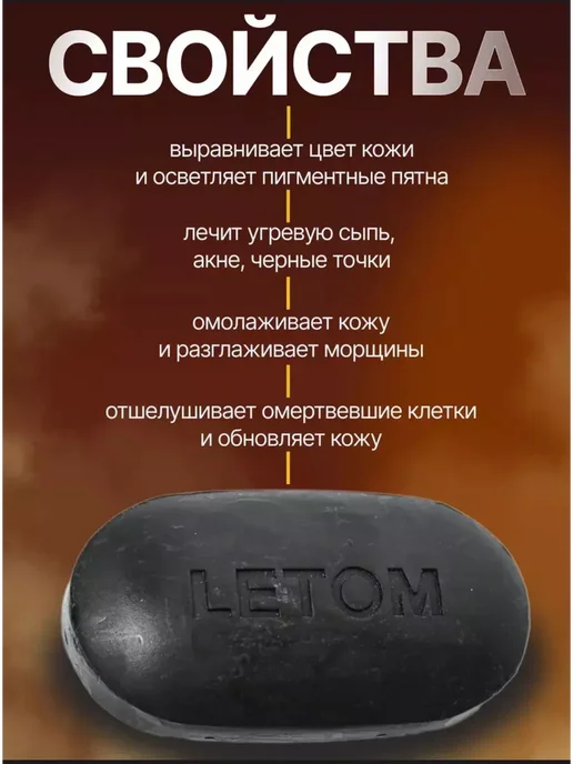 Мыло для лица с маслом змеи, 3 шт, фото 3
