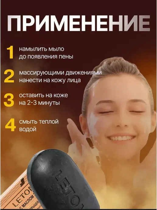 Мыло для лица с маслом змеи, 3 шт, фото 4