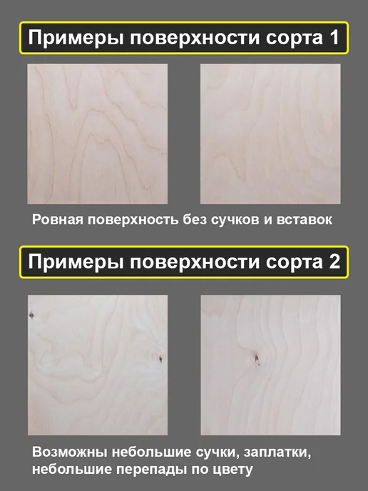 My Perfect Wood Фанера строительная шлифованная 30х30 см толщина 8 мм, 30x30 см, фото 3