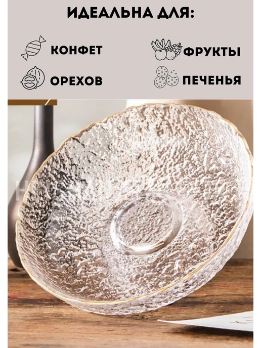 Sam's Home Фруктовница из стекла на ножке 26.5 см, белый, фото 2