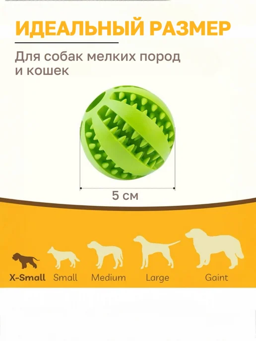 мяч игрушка для собак розовый, синий, фото 5