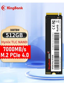 Внутренний SSD диск 512 Гб для ПК 7000 Мб/с KingBank 309750394 купить за 5 236 ₽ в интернет-магазине Wildberries