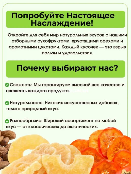 LEON NUTS & SOGDIANA Батончики злаковые овсяные 500 гр, 500 г, фото 4
