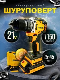 Шуруповерт аккумуляторный бесщеточный 21В deWalt 309754137 купить за 3 608 ₽ в интернет-магазине Wildberries