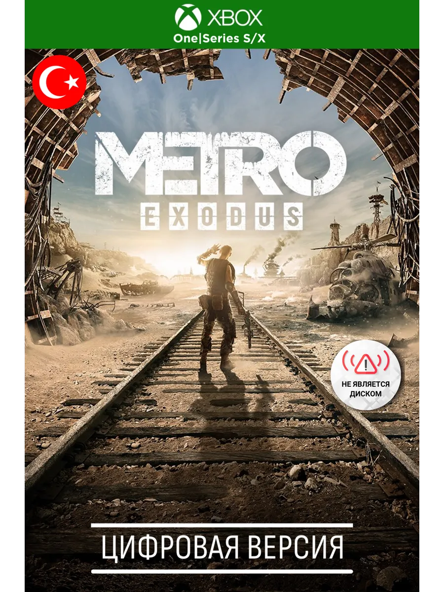 Metro Exodus Gold Editio: игра xbox one, xbox series s x, TR