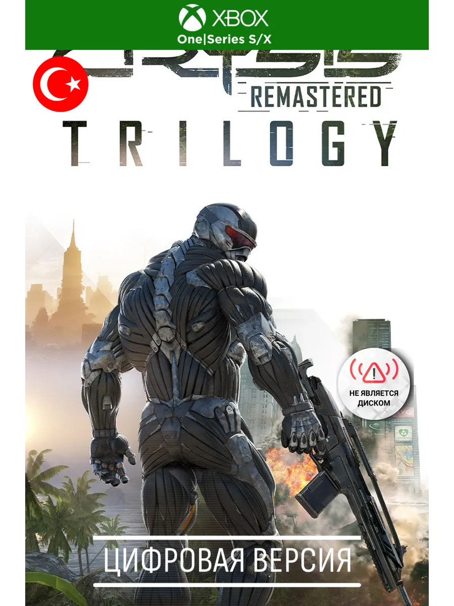 Crysis Remastered Trilog: игра xbox one, xbox series s x, TR