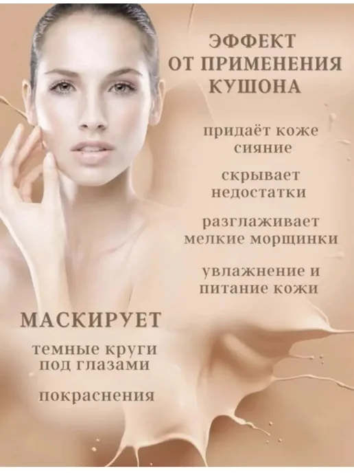 Zozu Тональный крем для лица матирующий, бежевый, фото 2