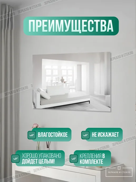 Зеркало и стекло Зеркало круглое 30см без крепежа, 40x50, фото 3