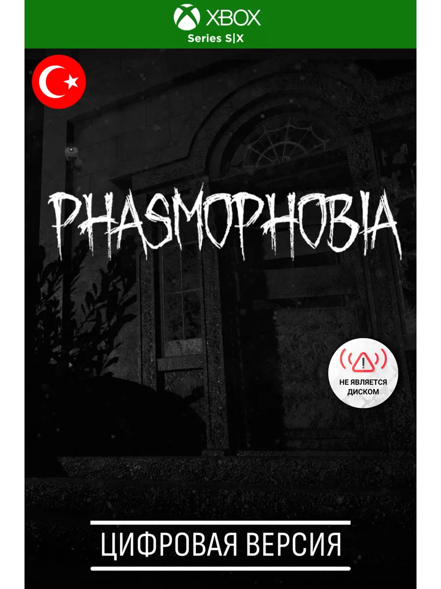Phasmophobia Oyun n izleme: игра xbox series s x, TR