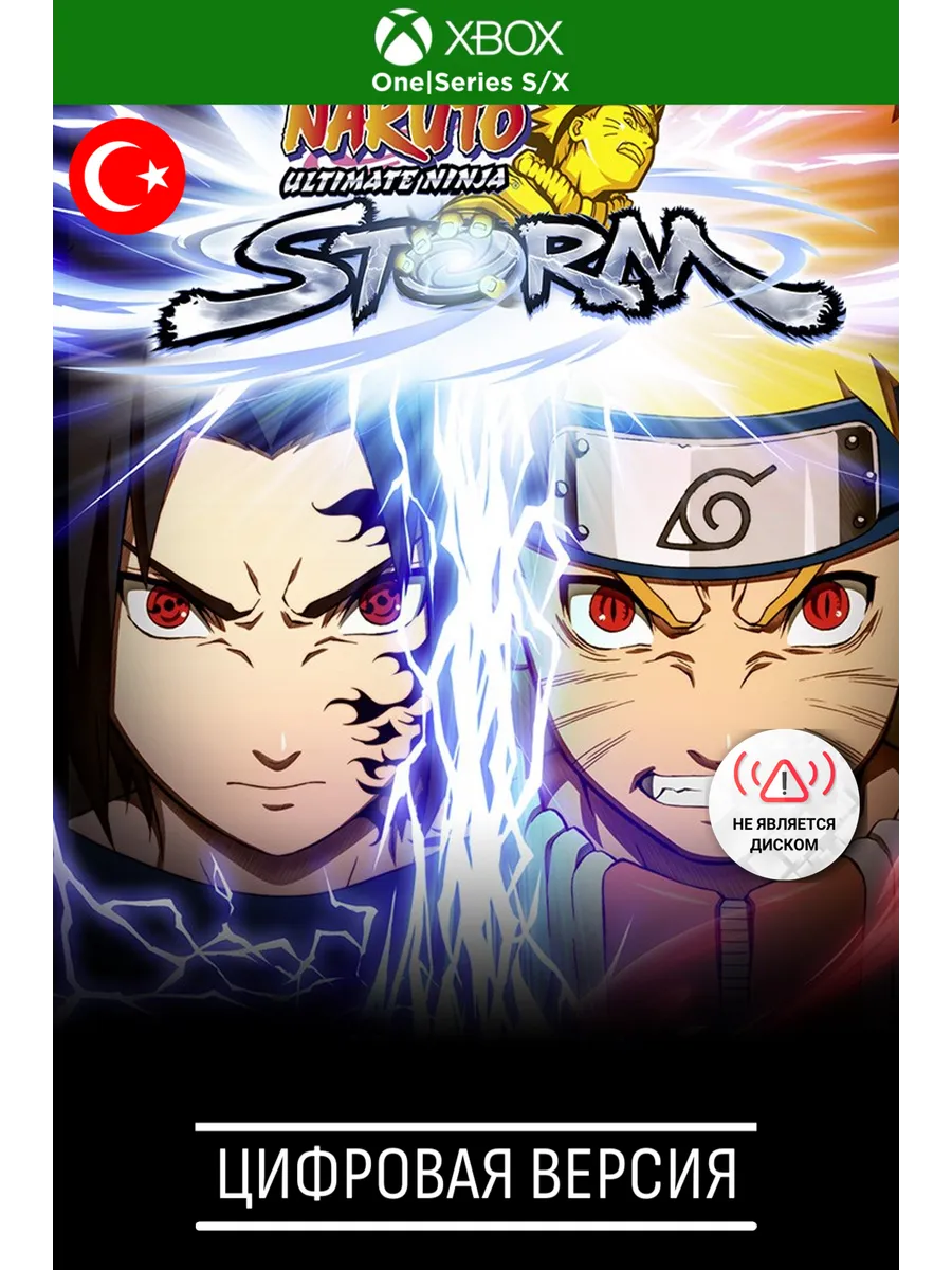 NARUTO: Ultimate Ninja S: игра xbox one, xbox series s x, TR