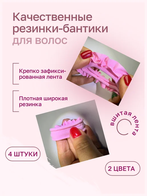 Марыся Резинки бантики для девочки, белый, фото 2
