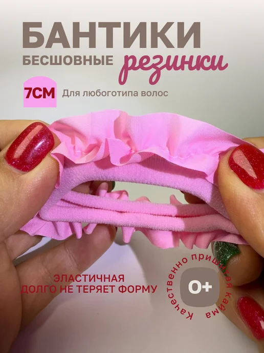 Марыся Резинки бантики для девочки, белый, фото 3