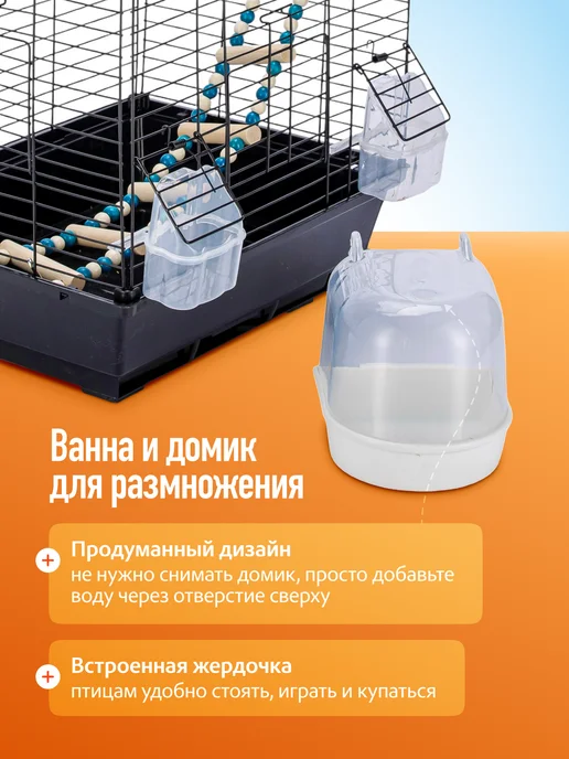 Balama Клетка для попугаев и птиц большая, черный, фото 4