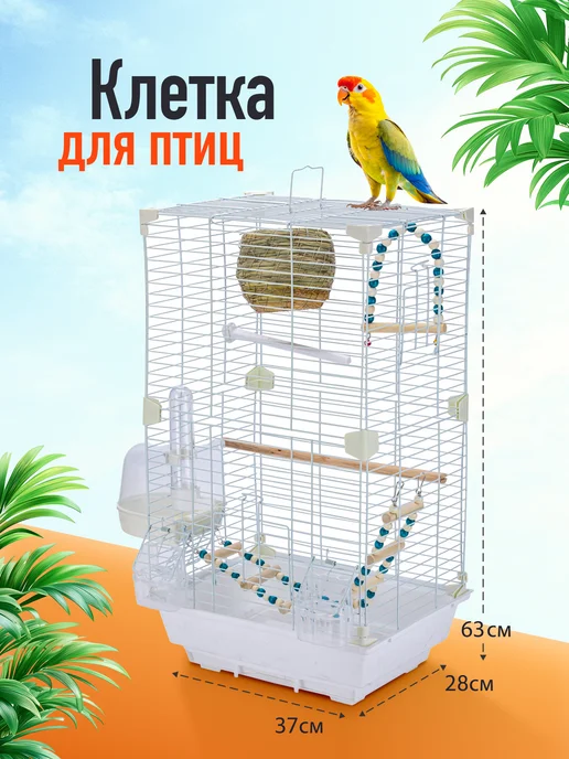 Balama Клетка для попугаев и птиц большая, вариант