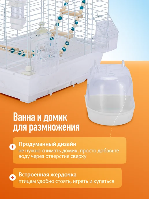 Balama Клетка для попугаев и птиц большая, вариант, фото 4