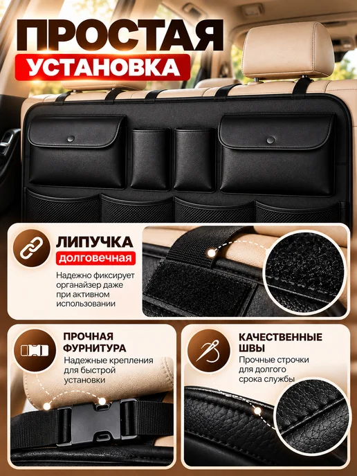 AMN Boutique Органайзер в багажник автомобиля, черный, фото 3