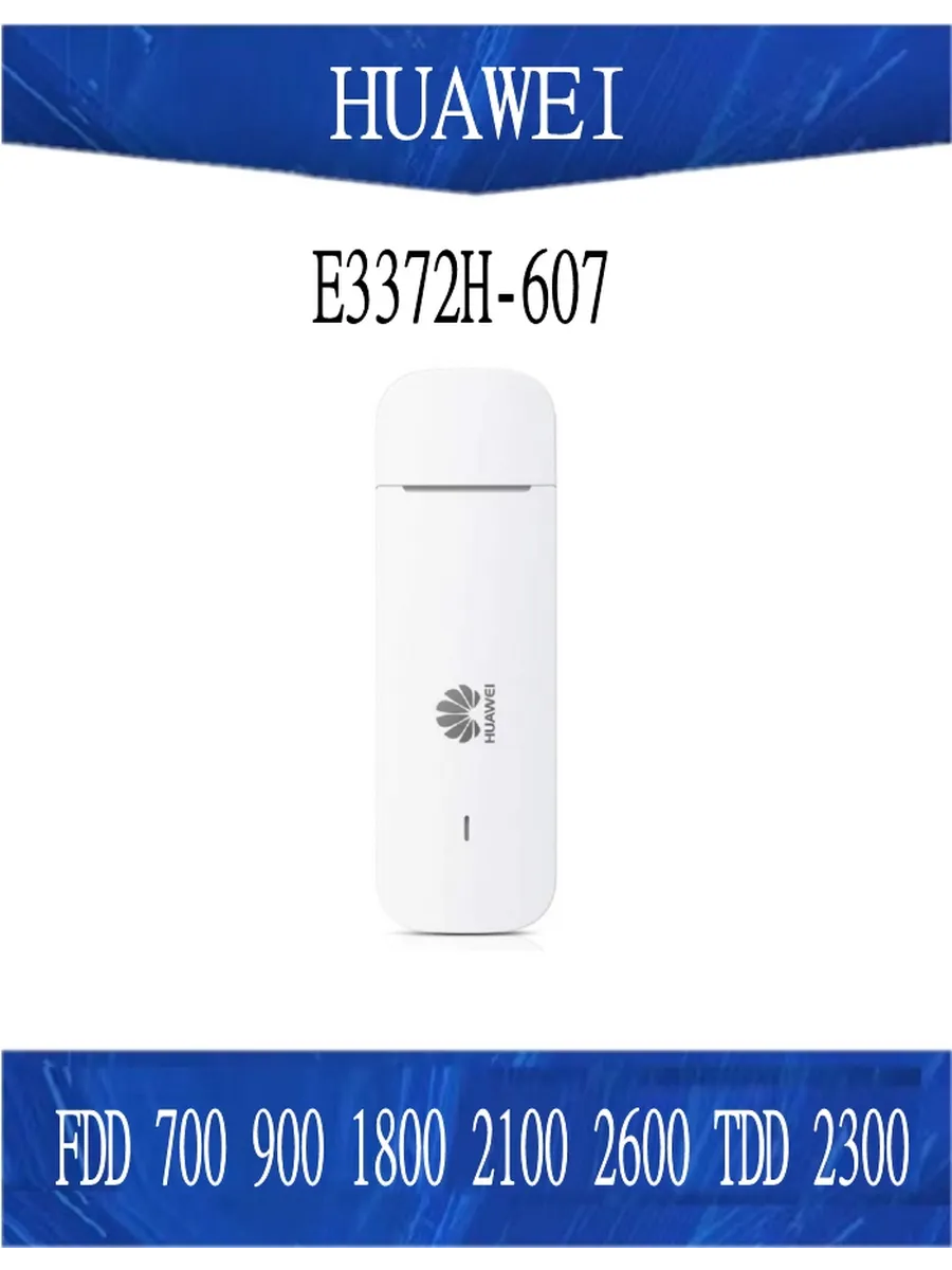 E3372h-607 модем 3G 4G LTE