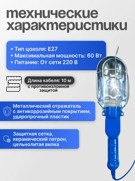 Spark Lux Светильник переносной, синий, фото 2