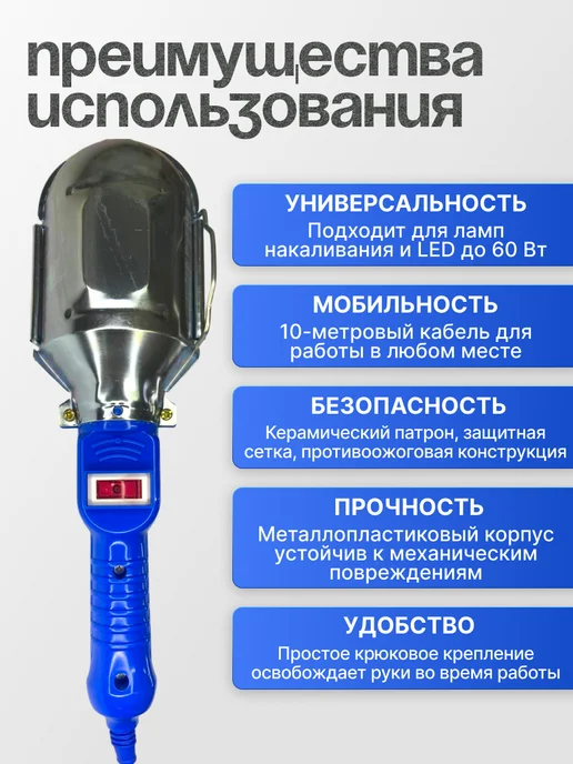 Spark Lux Светильник переносной, синий, фото 3