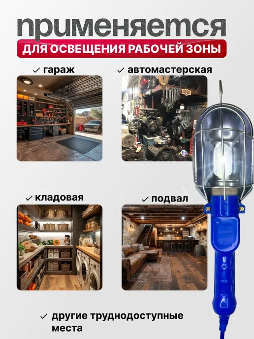 Spark Lux Светильник переносной, синий, фото 4