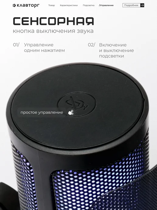 GEMBIRD Микрофон для ПК студийный на подставке, черный, фото 3
