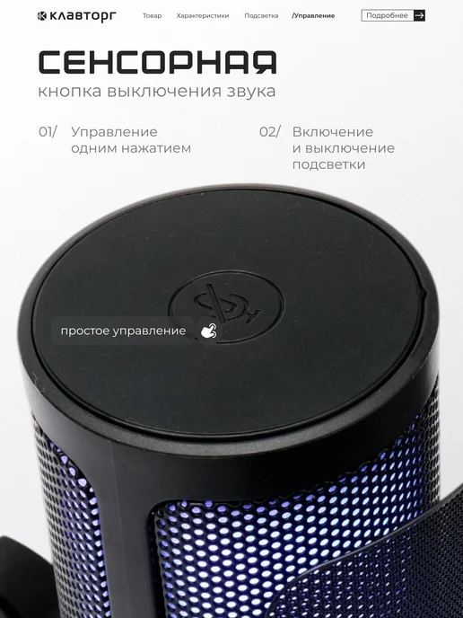GEMBIRD Микрофон для ПК студийный на штативе, черный, фото 3