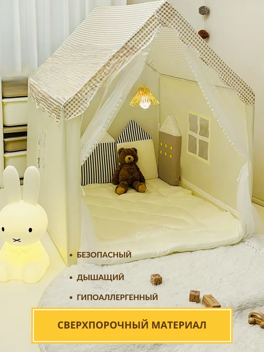 Gugusha Палатка детская игровая домик, вариант, фото 5