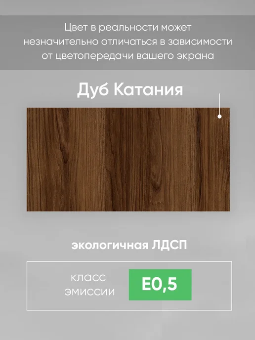 Good дом, все в Дом Стеллаж для гостиной, коричневый, фото 3