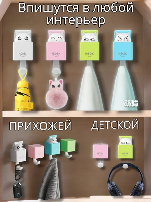 SIMS_KAVS Крючок настенный самоклеящийся для дома, зеленый, фото 2
