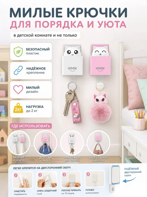 SIMS_KAVS Крючок настенный самоклеящийся для дома, зеленый, фото 4