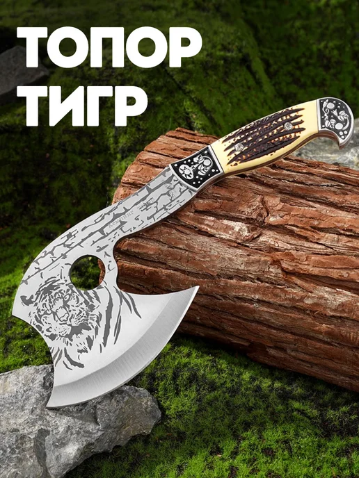 At a shop Сувенирный подарочный топор в чехле, серый