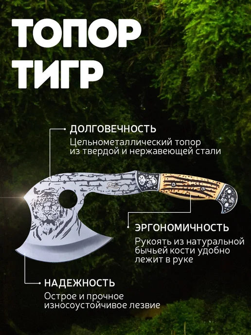 At a shop Сувенирный подарочный топор в чехле, серый, фото 5