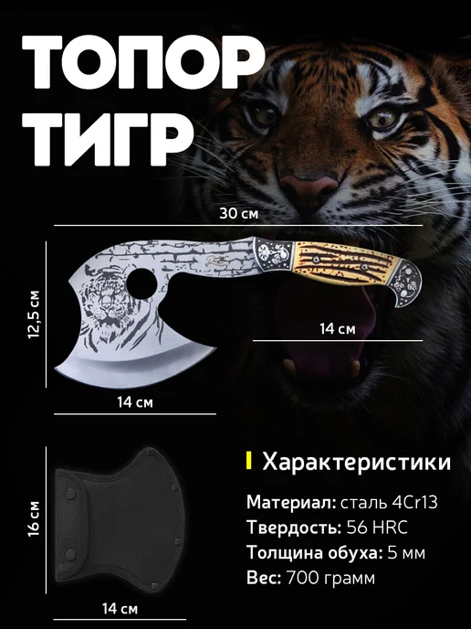 At a shop Сувенирный подарочный топор в чехле, серый, фото 6