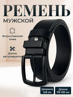 Ремень кожаный для джинс и брюк классический в подарок Цици 309852696 купить за 320 ₽ в интернет-магазине Wildberries