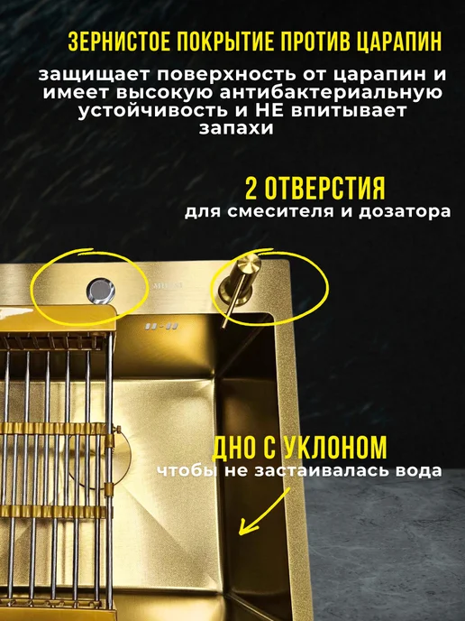 Milani Мойка для кухни нержавейка, раковина накладная 50*50MG, желтый, фото 4