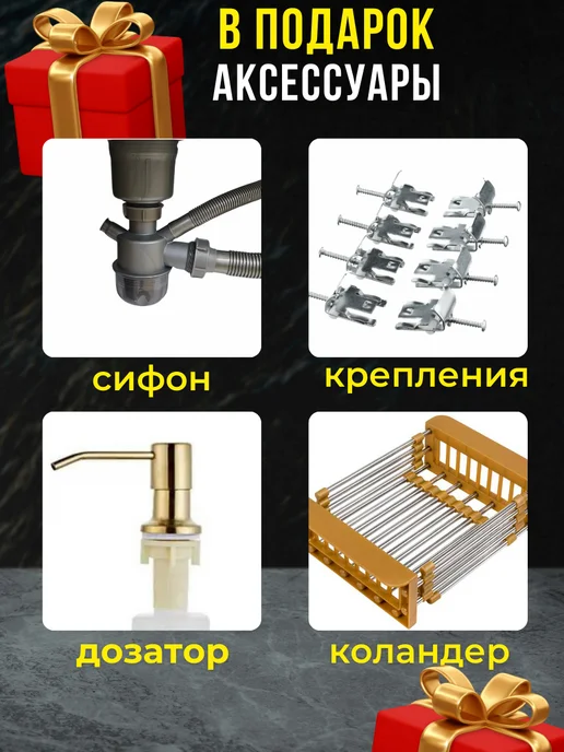 Milani Мойка для кухни нержавейка, раковина накладная 60*50HG соты, желтый, фото 8