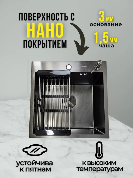 Milani Мойка для кухни нержавейка, раковина накладная 60*50MB зерна, черный, фото 3