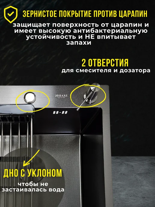 Milani Мойка для кухни нержавейка, раковина накладная 60*50MB зерна, черный, фото 4