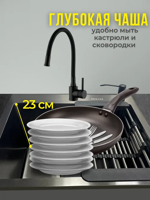 Milani Мойка для кухни нержавейка, раковина накладная 60*50MB зерна, черный, фото 5