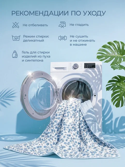 Свит Одеяло детское в кроватку для новорожденных Лён всесезонное, голубой, фото 8