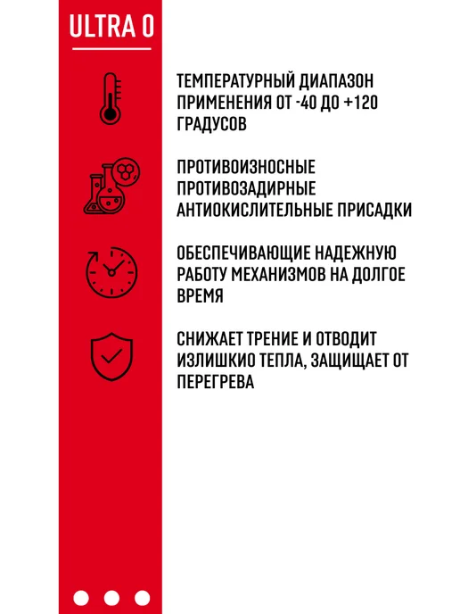 ВМПАВТО Смазка для редуктора ушм, вариант, фото 2