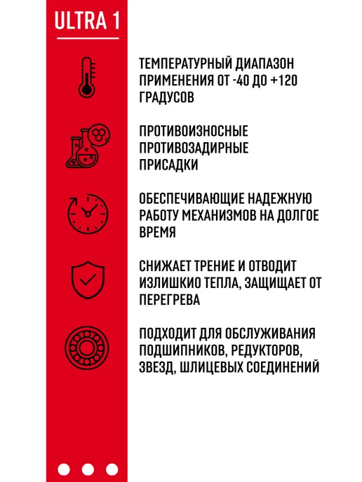 ВМПАВТО Смазка для редуктора перфоратора, вариант, фото 5